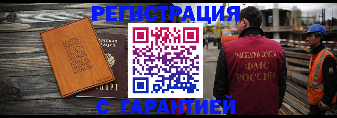 регистрация для школы в Сураже