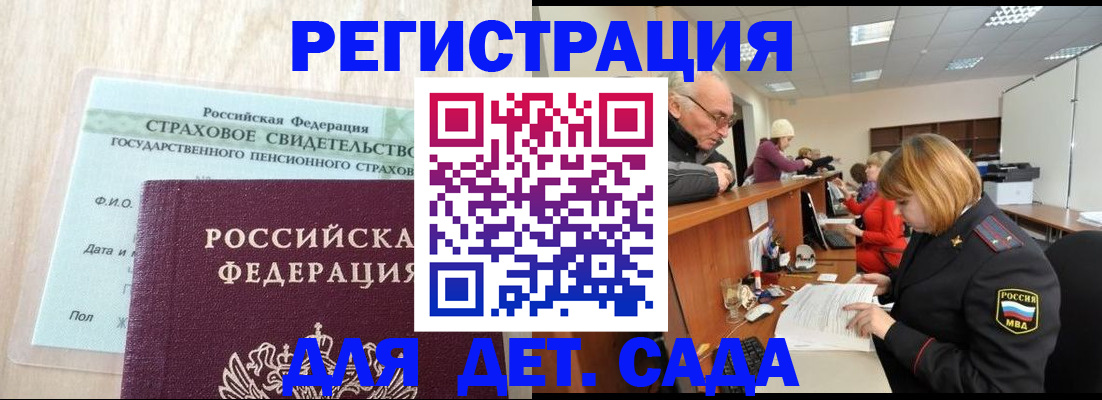 найти адрес прописки в Сураже